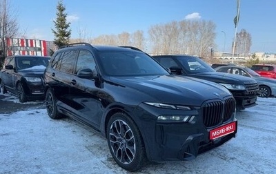 BMW X7, 2023 год, 13 999 000 рублей, 1 фотография