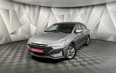 Hyundai Elantra VI рестайлинг, 2019 год, 1 243 000 рублей, 1 фотография