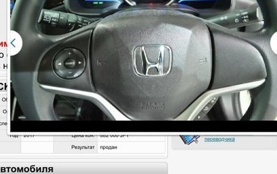 Honda Fit III, 2017 год, 1 050 000 рублей, 1 фотография