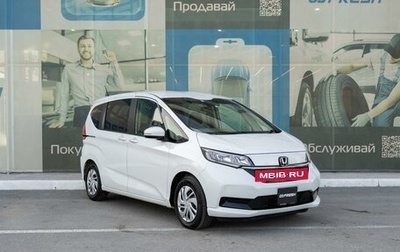 Honda Freed II, 2022 год, 2 299 000 рублей, 1 фотография