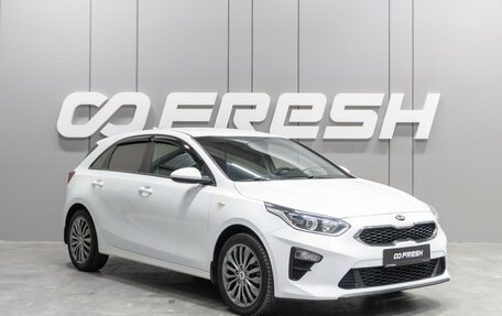 KIA cee'd III, 2018 год, 1 530 000 рублей, 1 фотография
