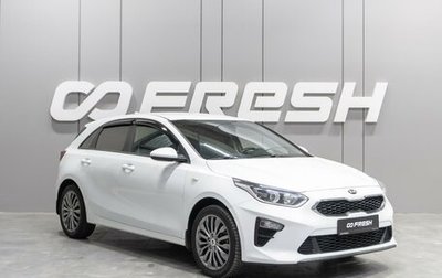 KIA cee'd III, 2018 год, 1 530 000 рублей, 1 фотография