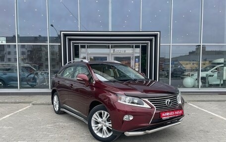 Lexus RX III, 2012 год, 2 380 000 рублей, 1 фотография