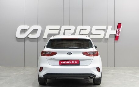KIA cee'd III, 2018 год, 1 530 000 рублей, 4 фотография