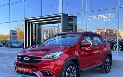 Chery Tiggo 7 I, 2020 год, 1 500 000 рублей, 1 фотография