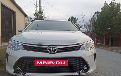 Toyota Camry, 2016 год, 2 025 000 рублей, 1 фотография