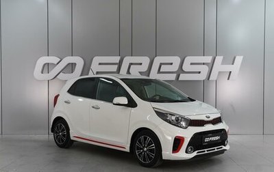 KIA Picanto III рестайлинг, 2017 год, 1 549 000 рублей, 1 фотография