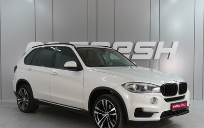 BMW X5, 2017 год, 3 789 000 рублей, 1 фотография