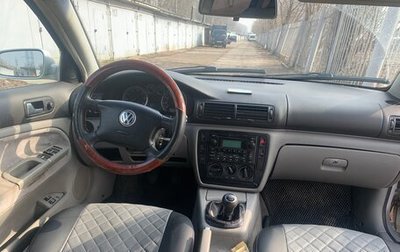 Volkswagen Passat B5+ рестайлинг, 2002 год, 240 000 рублей, 1 фотография
