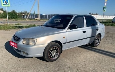 Hyundai Accent II, 2010 год, 500 000 рублей, 1 фотография