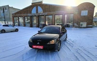 Mitsubishi Lancer IX, 2006 год, 400 000 рублей, 1 фотография