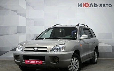 Hyundai Santa Fe Classic, 2008 год, 850 000 рублей, 1 фотография