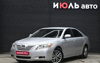 Toyota Camry, 2008 год, 1 250 000 рублей, 1 фотография