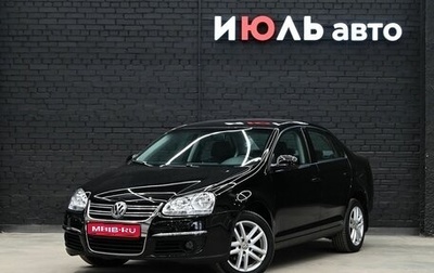 Volkswagen Jetta VI, 2009 год, 750 000 рублей, 1 фотография