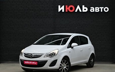 Opel Corsa D, 2011 год, 700 000 рублей, 1 фотография