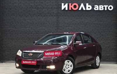 Geely Emgrand EC7, 2014 год, 400 000 рублей, 1 фотография