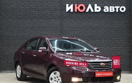 Geely Emgrand EC7, 2014 год, 400 000 рублей, 3 фотография