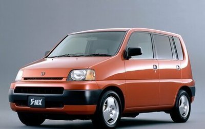 Honda S-MX, 2001 год, 450 000 рублей, 1 фотография
