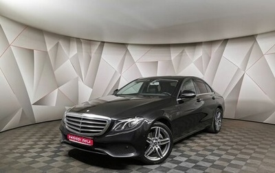Mercedes-Benz E-Класс, 2017 год, 2 575 000 рублей, 1 фотография