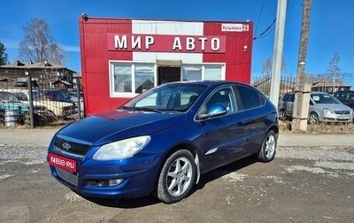 Chery M11 (A3), 2010 год, 330 000 рублей, 1 фотография