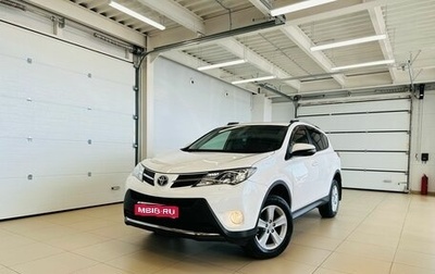 Toyota RAV4, 2013 год, 2 549 900 рублей, 1 фотография