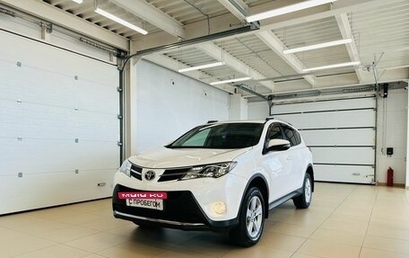 Toyota RAV4, 2013 год, 2 549 900 рублей, 2 фотография