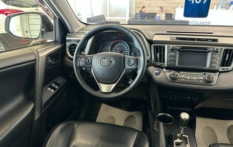 Toyota RAV4, 2013 год, 2 549 900 рублей, 14 фотография