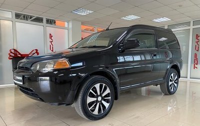 Honda HR-V I, 1998 год, 469 999 рублей, 1 фотография