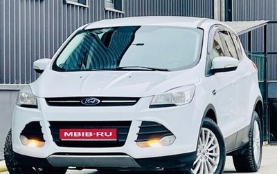 Ford Kuga III, 2016 год, 1 379 000 рублей, 1 фотография