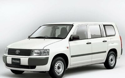 Toyota Probox I, 2010 год, 730 000 рублей, 1 фотография