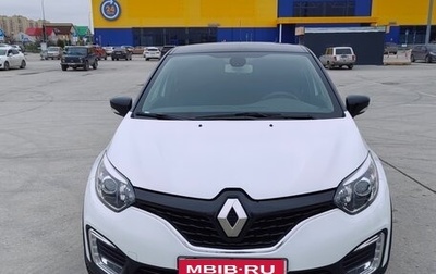 Renault Kaptur I рестайлинг, 2018 год, 1 999 999 рублей, 1 фотография