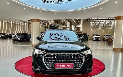 Audi Q3, 2024 год, 3 480 000 рублей, 1 фотография
