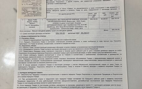 Ford Focus II рестайлинг, 2010 год, 725 000 рублей, 12 фотография