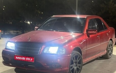 Mercedes-Benz C-Класс, 1996 год, 450 000 рублей, 1 фотография
