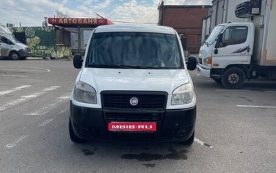 Fiat Doblo I, 2014 год, 660 000 рублей, 1 фотография