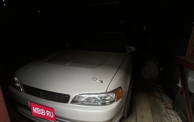 Toyota Mark II VIII (X100), 1993 год, 1 600 000 рублей, 1 фотография