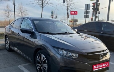 Honda Civic IX, 2016 год, 1 600 000 рублей, 1 фотография