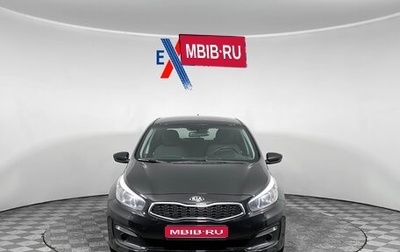 KIA cee'd III, 2017 год, 1 299 000 рублей, 1 фотография
