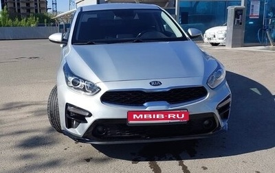KIA Cerato IV, 2021 год, 2 070 000 рублей, 1 фотография