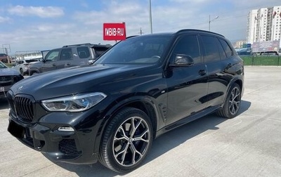 BMW X5, 2021 год, 8 450 000 рублей, 1 фотография