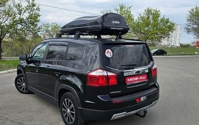 Chevrolet Orlando I, 2012 год, 1 250 000 рублей, 1 фотография