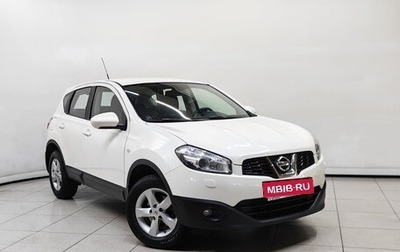 Nissan Qashqai, 2013 год, 1 098 000 рублей, 1 фотография