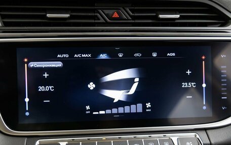Geely Atlas, 2022 год, 2 038 000 рублей, 26 фотография