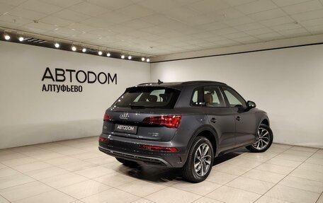 Audi Q5, 2024 год, 8 600 000 рублей, 6 фотография