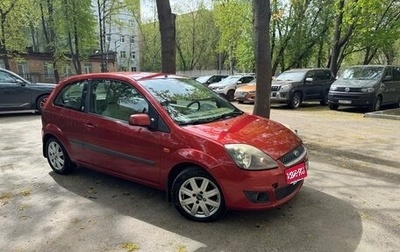 Ford Fiesta, 2006 год, 450 000 рублей, 1 фотография