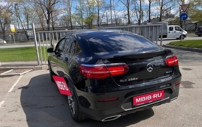 Mercedes-Benz GLC, 2018 год, 999 999 рублей, 1 фотография