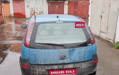 Opel Vita C, 2001 год, 230 000 рублей, 1 фотография