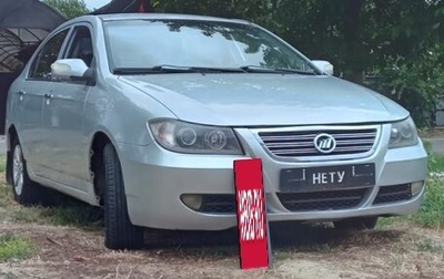 Lifan Solano I (630) рестайлинг, 2012 год, 395 000 рублей, 1 фотография