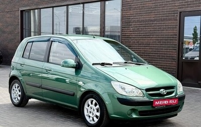 Hyundai Getz I рестайлинг, 2005 год, 549 990 рублей, 1 фотография