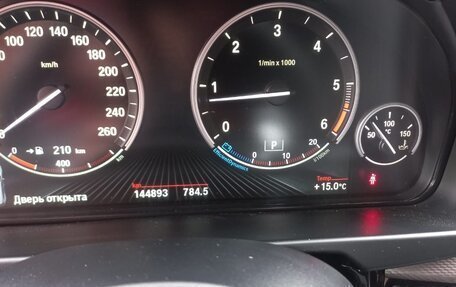 BMW X5, 2018 год, 4 320 000 рублей, 12 фотография